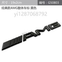 ราคา Hot New FOR Mercedes Benz Metal AMG logo Car Sticker Modified Auto Rear Emblem Badge DD6 (16966159051)