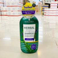 ราคา เบอกาม็อท แชมพูสูตรธรรมชาติ สำหรับหนังศีรษะแพ้ง่าย 200มล BERGAMOT HERBAL EXTRACT SHAMPOO 200ml (16599949621)