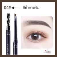 ราคา ใหม่ ของแท้ ดินสอเขียนคิ้ว Eyebrow pencil ดินสอเขียนคิ้ว กันน้ำ ติดทนนาน Gold set (17614637800)