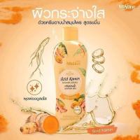 ราคา ครีมอาบน้ำ สบู่มิสทิน สูตรสมุนไพร อโรม่า ขนาด 200 มล (20367929781)