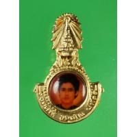 ราคา 185 เข็มกลัด สมเด็จพระเทพฯ หลังยันต์ (8002828583)