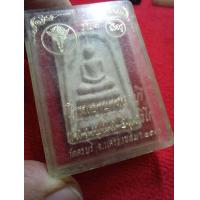 ราคา พระสมเด็จหลวงปู่นิลรุ่น1สร้างโรงพยาบาลครบุรีนครราชสีมาปี2536หลังยันต์5 เมตตามหานิยมเนื้อผง (7454202035)