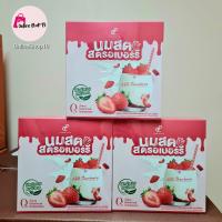 ราคา นมกล้วย นมสตอเบอร์รี่ นมสดชงดื่ม ปนันชิตา (21096074461)
