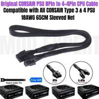 ราคา Original CORSAIR PSU 8Pin เป็น4 4Pin ATX12V P4 CPU แขนสายไฟสำหรับ HX750i HX850i HX1000i HX1200i โมดูลาร์18AWG เพาเวอร์65ซม (20672930191)