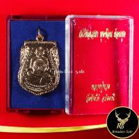 ราคา จี้พระ เหรียญเสมา พุดซ้อน ย้อนยุค หลวงปู่ทวด เหยียบน้ำทะเลจืด วัดช้างให้ จ ปัตตานี งานสวย คมชัด คัดสวย สินค้าพร้อมกล่อง (15161659836)