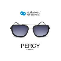 ราคา PERCY แว่นกันแดดทรงเหลี่ยม 8228 C1 size 56 By ท็อปเจริญ (12070126831)