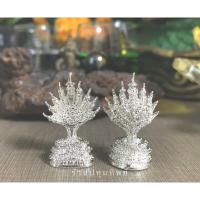 ราคา พญานาค9เศียรจิ๋ว ขนาด 3 เซน ปู่ศรีสุทโธ แม่ย่าศรีปทุมมา ปู่ภุชงค์ ปู่อนันตนาคราช ปู่ศรีสัตตนาคราช ปู่มุจลินทร์ บริการเก็บเงินปลายทาง (15982321636)