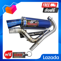 ราคา 1ท่อจุกไดร์ ท่อสูตรเวฟ110i ลูกเดิม ลูก54 ท่อเวฟ125 ท่อดรีมซุปเปอร์คัฟ ท่อหนึ่งลาดกระบัง ท่อสูตรทรงZ ท่อสูตรเวฟ (9036454101)