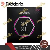 ราคา DAddario สายกีตาร์เบส 5 สาย รุ่น Regular Light Long Scale รหัส NYXL45130 เบอร์ 45 130 Yong Seng Music (1920694391)