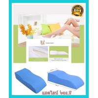 ราคา หมอนรองขาแบบนุ่มรูป S Shaped S Shaped Soft Lower Limbs Leg Cushion (705910237)
