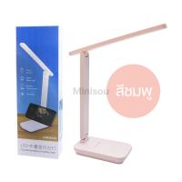 ราคา โคมไฟตั้งโต๊ะ ปรับแสงไฟได้ 3 สี โคมไฟอ่านหนังสือ LEDไฟพกพา ปรับเพิ่ม ลดความสว่างได้ (20499280908)