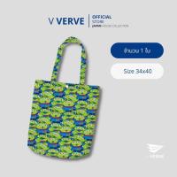 ราคา Verve กระเป๋าผ้าดิบ ลายการ์ตูน สวยๆ กระเป๋าผ้า กระเป๋านักเรียน กระเป๋าสะพายข้าง กระเป๋าcarebear สินค้านำเข้า 100 (18493225436)