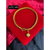 ราคา สร้อยข้อมือทองเหลือง กันเหงื่อ 2สลึง (19117082479)