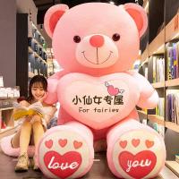 ราคา ตุ๊กตาหมีใหญ่ตุ๊กตาของเล่นตุ๊กตาแพนด้าเด็กผู้หญิงหมีสุนัขหมีกอดนอนตุ๊กตาหมีตัวใหญ่ (20375984810)