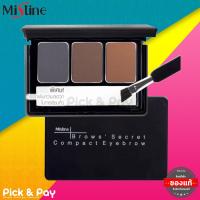 ราคา Mistine มิสทิน บราวส์ ซีเคร็ท Brows Secret compact eyebrow ปากกาเขียนคิ้วดินสอเขียนคิ้วตกแต่งคิ้ว (2056050642)