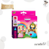ราคา MASTER ART สีเทียน สี ขนาด Jumbo จัมโบ้ จำนวน 8 12 16 24 สี 1 กล่อง (16310385538)