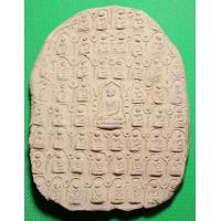 ราคา พระกรุเนื้อดิน ขนาดไหญ่ (18326313026)