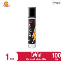 ราคา โฟกัส สเปรย์ น้ำหอม ขนาด 100 มล (20921094069)