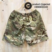 ราคา กางเกงลายพราง ทหารอากาศ มัลติแคม ทหาร ทหารบก ราคาส่ง กางเกงขาสั้นแบงแบง BANG BANG กางเกงแบงแบง กางเกงขาสั้น (10468747852)