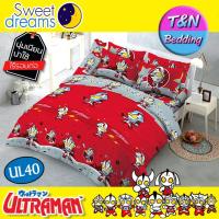 ราคา TeeBed Sweet Dreams ชุดผ้าปู นวม 3 5 5 6 ฟุต อุลตร้าแมน Ultraman UL39 UL40 UL41 UL2563 (5928302038)