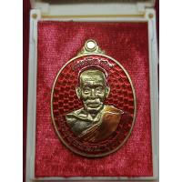 ราคา หลวงพ่อพัฒน์ วัดห้วยด้วน รุ่นคงกระพันชาตรี เนื้อทองทิพย์ ลงยาแดง No541 (16446010707)