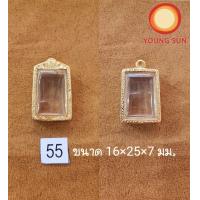 ราคา กรอบพระ หลวงปู่สด วัดปากน้ำ P05 ทองเหลือง ชุบทองไมครอน ระบบ Vaccuum เคลือบอีก 1 ชั้น เสมือนทองแท้ กรอบหนา 19 28 10 MM (18632277151)