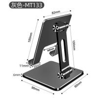 ราคา คอมพิวเตอร์แท็บเล็ตขาตั้งเดสก์ทอปแท่นวางโทรศัพท์ขี้เกียจพับเหมาะสำหรับ iPad Huawei Apple Xk4gx6สนับสนุน (19443287165)