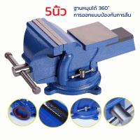 ราคา จัดส่งฟรี 4 นิ้ว 5 นิ้ว ปากกาจับชิ้นงาน ปากกาจับงาน ฐานหมุนได้360 ฐานหมุนได้ 4 นิ้ว ปากกาจับชิ้นงาน วัสดุทำจากเหล็กหล่อ การซ่อมบำรุงเครื่องจักร Heavy duty bench vise household vise bench 4 5 inch lig 