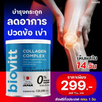 ราคา สูตรใหม่ พร้อมส่ง Avit Collagen Pure 450000mg เพียว คอลลาเจนไดเปปไทด์ บำรุงทุกปัญหาผิว กระปุกใหญ่ คุ้มมาก ไม่มีน้ำตาล (19489371796)