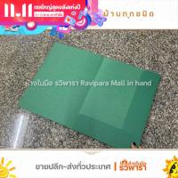 ราคา แฟ้มกระดาษเอนกประสงค์ 5 ชิ้น ใช้สำหรับใส่เอกสารในการสัมมนางานต่างๆ ใส่เอกสารนำเสนองานลูกค้า by รวิพารา ห้างในมือ (15404661149)