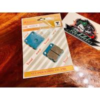 ราคา ผ้าดิสเบรก ยาซากิ สีฟ้า หลัง KSR รุ่นเก่า ผ้าดิส ยาซากิ แท้ (14338580710)