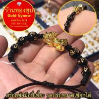 ราคา ข้อมือปี่เซี๊ยะ รูดเชือกปรับขนาดได้ (16529994679)