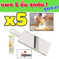 ราคา อุปกรณ์ ซอย หั่น สไลด์ ผัก ผลไม้ เส้นใหญ่ ปอกเปลือก มีดสไลด์ เครื่องหั่นผัก รุ่น DAI 070 (15869242456)