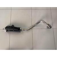 ราคา ท่อ (21140747291)