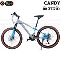 ราคา มาใหม่ จักรยานเสือภูเขา T REX CANDY M 1 ล้อ 27 5 ดิสเบรค (8458939063)