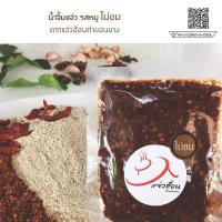 ราคา น้ำจิ้มแจ่วทานคู่กับแจ่วฮ้อน 60 กรัม ทานคู่กับแจ่วฮ้อน (7168570002)