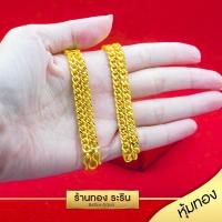 ราคา RarinGold รุ่น N1263 สร้อยคอทองคำ ลายเหลด งานเงา ขนาด 3 บาท ความยาว 24 นิ้ว สร้อยคอห้อยพระ สร้อยคอผู้หญิง สร้อยคอผู้ชาย สร้อยทองไม่ลอก (109053284)