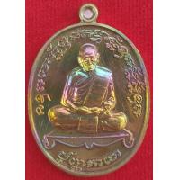 ราคา เหรียญเจริญพร 2 หลวงพ่อพัฒน์ ปุญญกาโม เนื้อมหาชนวนผิวรุ้ง รับประกันแท้พร้อมกล่องเดิมจากวัด (9609356692)