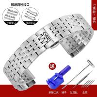 ราคา Suitable For ORIS Watch Straps Oris Solid Steel Strap Adapted To Culture Series Stainless Butterfly Buckle 20 22Mm Male (19504564028)