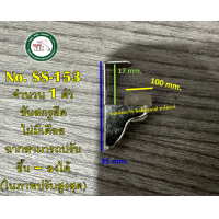 ราคา ปุ่มรับชั้น แท่งเหล็ก อะคริลิค รับกระจก รับไม้ ML 40 SSA 45 SS 40 SS 85 SS 35 NI SS 20 SS 30 FBS 013 SS 153 เกลียว (20269212912)