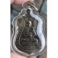 ราคา หลวงพ่อมิ่ง วัดกก พระเครื่อง จี้พระ จี้ (15028371684)