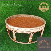 ราคา ขันโตก โตกหวาย ขันโตกหวาย ขันโตกภาคเหนือ ขันโตกโบราณ ขันโตกล้านนา ทำจากหวายแท้ คุณภาพดี Peacock Steps (10306055344)