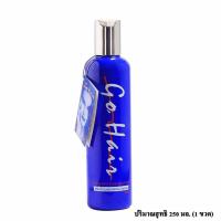 ราคา Go Hair Extra Milk Treatment 250 ml โกแฮร์ ครีมน้ำนม สูตรพิเศษ แฮร์ ทรีทเม้นท์ สีน้ำเงิน 1 ขวด (1016094705)