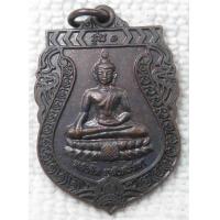 ราคา เหรียญ พระปางมารวิชัย พลังจิต พลังศรัทธา รุ่น๑ วัดหนองหล่ม อ แม่สรวย จ เชียงราย (20379415914)