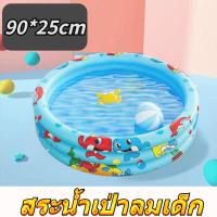 ราคา สระว่ายน้ำเป่าลม สระน้ำเป่าลมเด็ก สระว่ายน้ำทาร สระเด็ก อ่างน้ำเด็ก swimming pool ของเล่นเด็ก สระน้ำกันลื่น สระน้ำยาง สระว่ายน้ำทารก (18597793356)