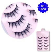 ราคา EGK ชุดผม3D 5คู่ปีศาจน้อยชุดแบบญี่ปุ่นนางฟ้าของขนตาปลอมคนดังออนไลน์ Cos ชุดขนตาการ์ตูนญี่ปุ่นผมเลียนแบบขนตาขนตาปลอมนางฟ้า (19716937400)