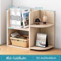 ราคา Lamour ชั้นวางหนังสือ ชั้นวางของบนโต๊ะ ชั้นหนังสือ ชั้นวางของ ชั้นวางหนังสือไม้ ตู้วางของ ชั้นวางของอเนกประสงค์ พร้อมส่ง (19678711115)