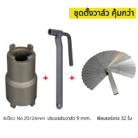 ราคา กดสปริงวาล์ว กดเล็บวาล์ว ตัวถอดใส่เล็บวาล์ว เกือกม้า 3ชิ้น ชุดถอดสปริงวาล์ว ตัวถอดเล็บวาล์ว กดเล็บม้าวาล์ว ถอด ใส่เล็บม้าวาล์ว (19028348523)