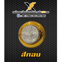 ราคา ไฟดาวไลท์ LED แบบนูน สำหรับติดตั้งภายในรถตู้บนเพดาน ใช้ไฟ 12 V (12931978156)