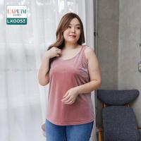 ราคา LX0053 เสื้อแขนสั้น สาวอวบ เสื้อกำมะหยี่ขนสั้น เนื้อผ้าไม่ยืด ใส่ไม่ร้อน สายเดียว 2 เส้น ปรับความยาวได้ เสื้อผ้าพลัสไซส์ เสื้อผ้าสาวอวบ คุณภาพพรีเมี่ยม เสื้อ ยืด สาว อวบ เสื้อ ยืด ผู้หญิง ไซส์ ใหญ่ (1